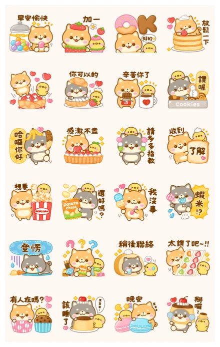 Mameshiba Sweets Pop-Up Stickers WhatsApp Sticker PNG
