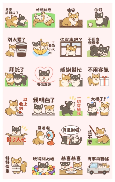 Every day! Shiba Inu Honorific Stickers WhatsApp Sticker PNG