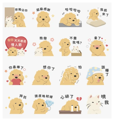 LINE TV | Bossy Golden WhatsApp Sticker PNG