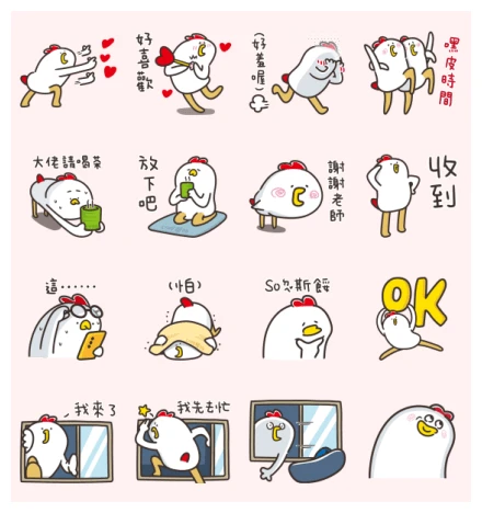 LINE SHOPPING-Chicks Daily Emotions WhatsApp Sticker PNG