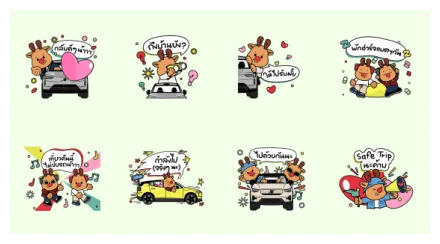 Volvo’s moments of care with Moosey WhatsApp Sticker PNG