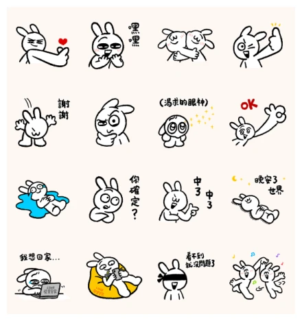 LINE INVOICE × CHAYA WhatsApp Sticker PNG