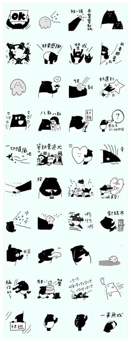 Boss Yang's LAIMO WhatsApp Sticker PNG