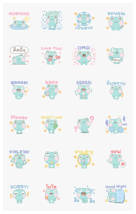 Frog Pastel Animation! WhatsApp Sticker PNG
