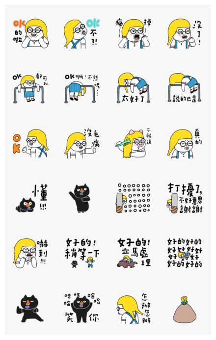 Peach Baby - OKOK WhatsApp Sticker PNG