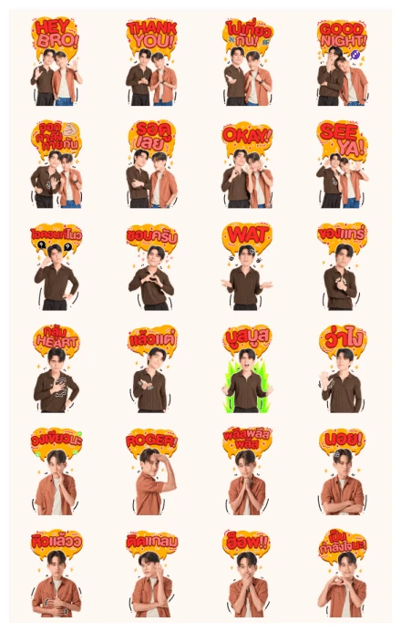 JOSS-GAWIN WhatsApp Sticker PNG