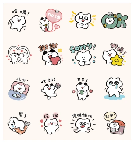 LINE Giftshop × The Very Very Lazy Cat WhatsApp Sticker PNG