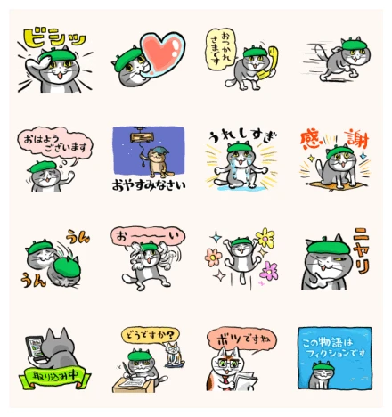 FieldWorkcat & LINE MANGA WhatsApp Sticker PNG