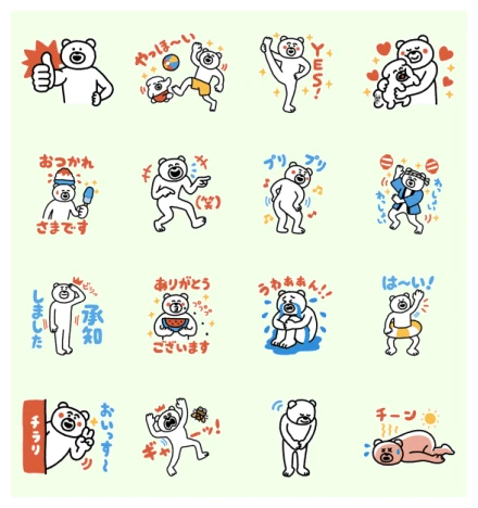 Ketakuma & Ketawan × LINE VOOM WhatsApp Sticker PNG