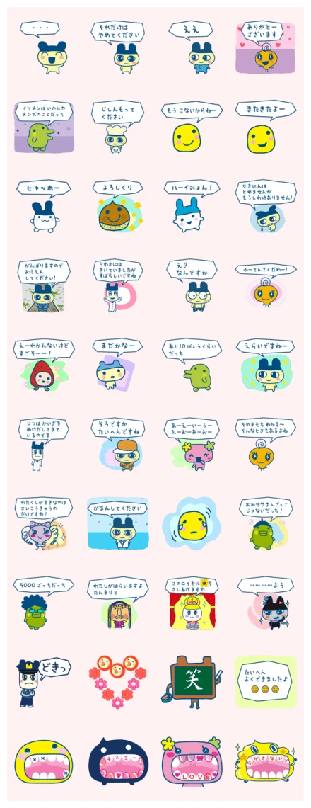 Tamagotchi Connection: Corner Shop WhatsApp Sticker PNG