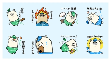 Inter league cekapaka-kun Stickers WhatsApp Sticker PNG