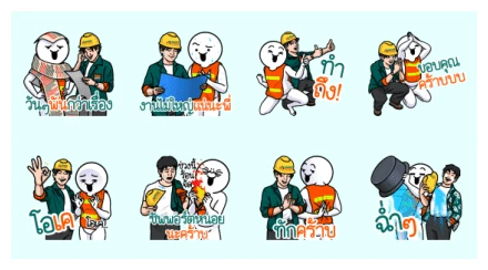 MEGAHOME × Dueb Dueb WhatsApp Sticker PNG