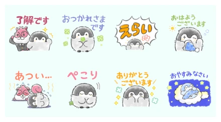 Koupen-chan × Mimamorisu (DAI-ICHI LIFE) WhatsApp Sticker PNG