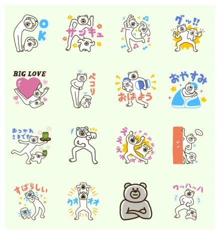 Ketakuma & Ketawan WhatsApp Sticker PNG