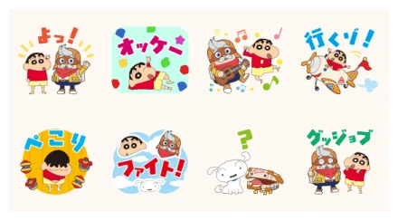 LINE Match Flight & CRAYON SHINCHAN WhatsApp Sticker PNG
