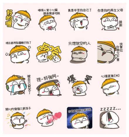 Brand Commerce × aGUA WhatsApp Sticker PNG