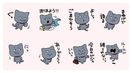 WARUMENONEKO × KATE WhatsApp Sticker PNG