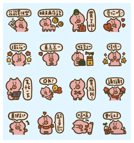 LINE Shopping × pig with double eyelids WhatsApp Sticker PNG