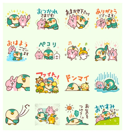 Piske & Usagi×Meiji Yasuda WhatsApp Sticker PNG