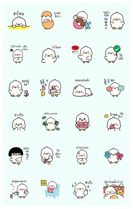 Lucky The White Goose Animated WhatsApp Sticker PNG