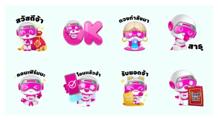 GSB NOW × Nong Aommo Mutelu WhatsApp Sticker PNG
