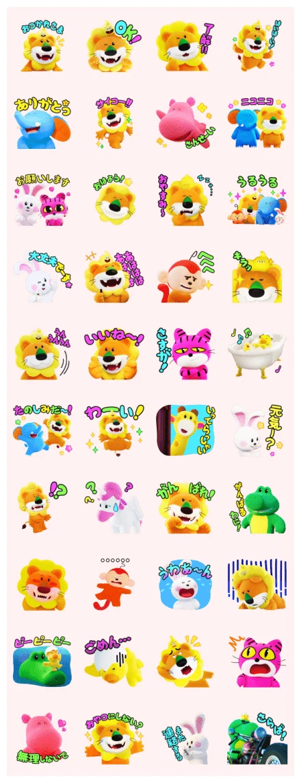 Dream Animals THE MOVIE (For Everyday) WhatsApp Sticker PNG