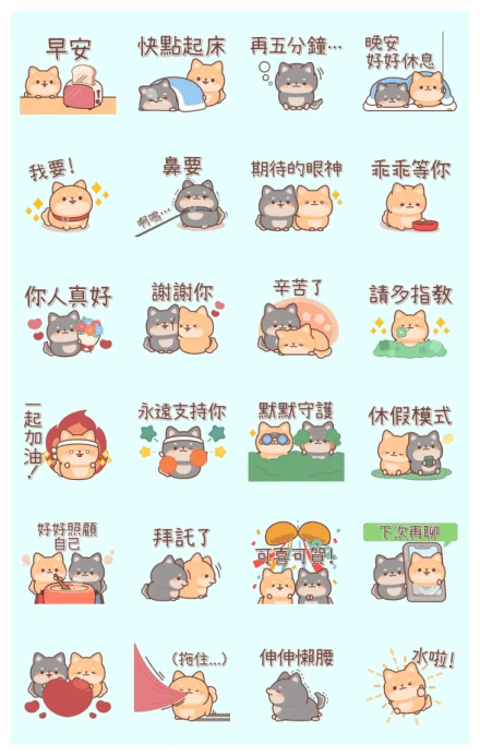 Shiba Brothers (Pop-Ups) WhatsApp Sticker PNG