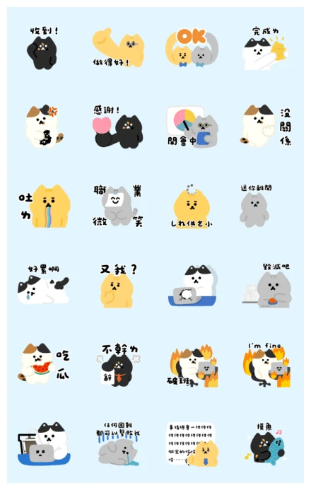 CHOU'S CAT: World-Weary Office Worker WhatsApp Sticker PNG