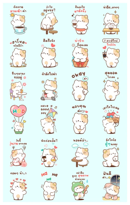 Meow Cute Big Stickers with Sound WhatsApp Sticker PNG