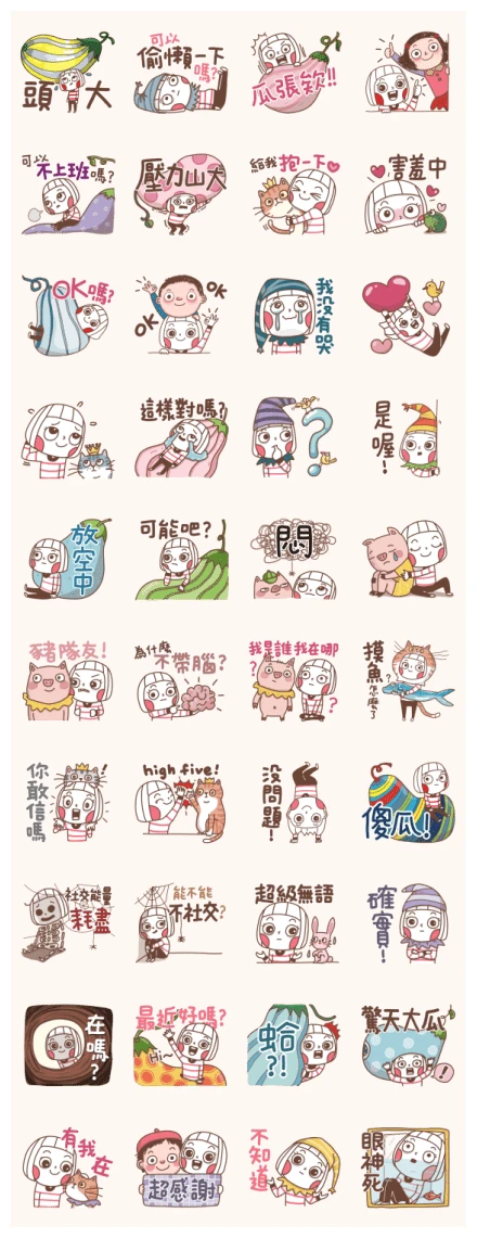 Pourquoi x Ms Big WhatsApp Sticker PNG