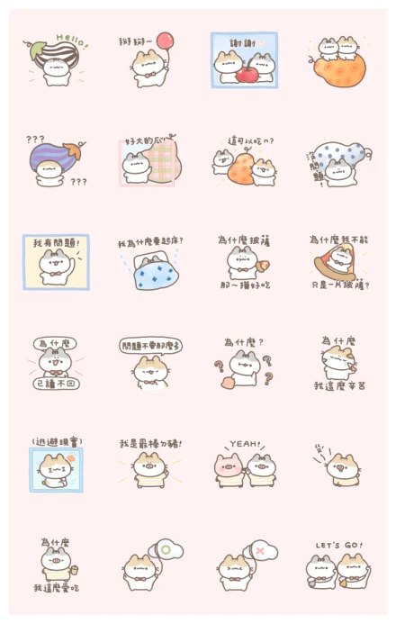 Pourquoi X LAZYFATNEKO WhatsApp Sticker PNG