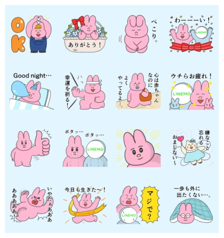 Naonyan × LINEMO WhatsApp Sticker PNG