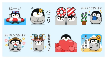 Baby of a gentle penguin × LINE Sukimani WhatsApp Sticker PNG