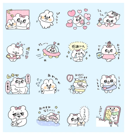 Kaiwani Kumawo Soemashou & LINE MANGA WhatsApp Sticker PNG
