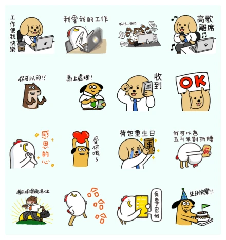 LINE MOBILE - I love my job! WhatsApp Sticker PNG