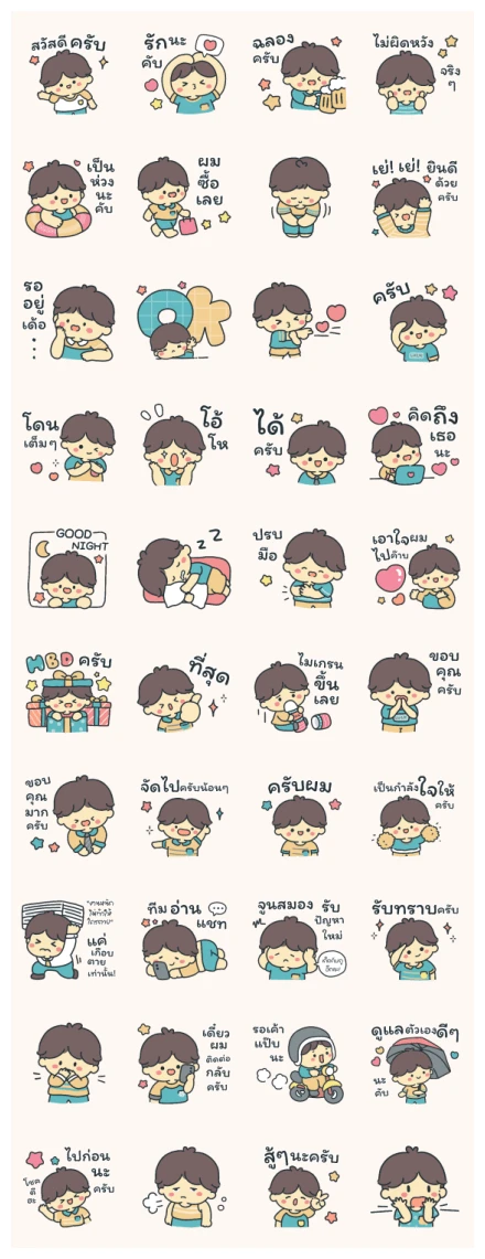 Lemon Talks WhatsApp Sticker PNG