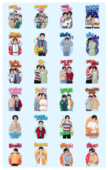 Boys In Love Series WhatsApp Sticker PNG