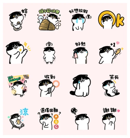 Brand Commerce × Dot Cat WhatsApp Sticker PNG