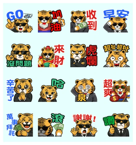 luckytiger,good luck all day long! WhatsApp Sticker PNG