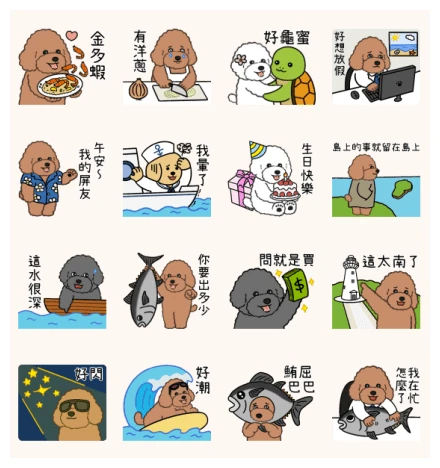 Pingfriends × DT WhatsApp Sticker PNG