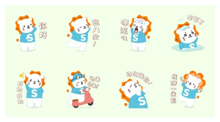 Suntory Lion is Always by Your Side WhatsApp Sticker PNG