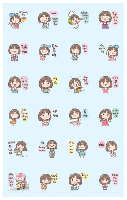 Selling in the Village Sound Stickers WhatsApp Sticker PNG