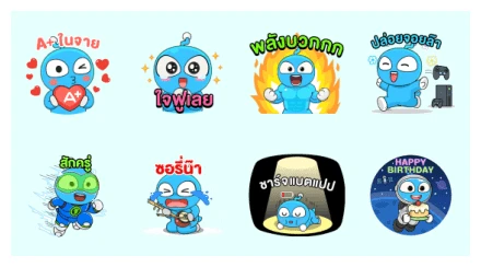 N'NaeNum by Advice WhatsApp Sticker PNG