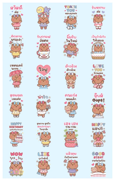SHEENE BEAR CUTE PASTEL WhatsApp Sticker PNG