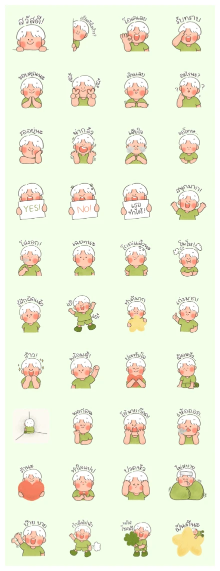 Baimaii's Everyday WhatsApp Sticker PNG