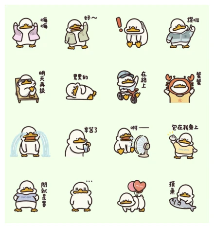 ONE BOY × PP duck WhatsApp Sticker PNG