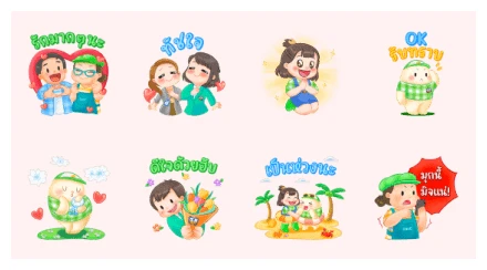 BAAC Filling Your Heart with Care WhatsApp Sticker PNG