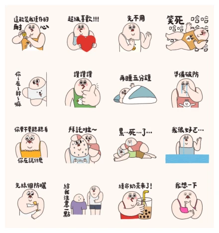 LINE Shopping Hot Topic × Philtrum Man WhatsApp Sticker PNG