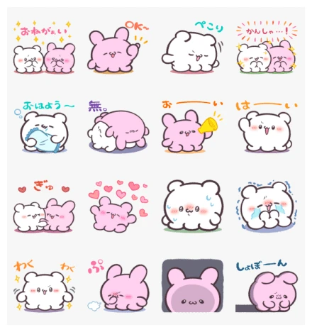 Loveeez(Can be used every day) WhatsApp Sticker PNG