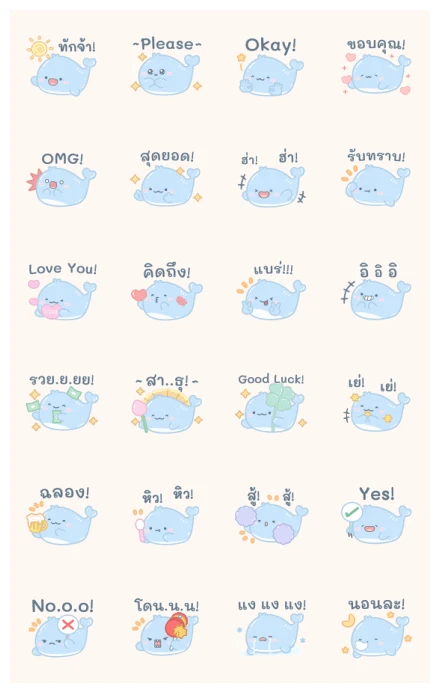 Whale So Cute Animation! WhatsApp Sticker PNG